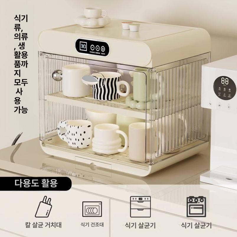 가정용 자외선컵살균기 식기건조기 그릇 컵소독기 건조대 컵건조기 자외선살균기 - 상세 이미지 3