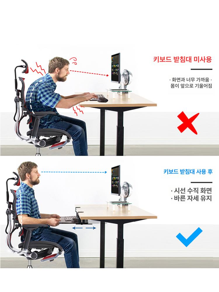 책상 키보드테이블 손목 데스크 키보드슬라이드 레일형 고정형 키보드받침대 사무실 - 상세 이미지 2