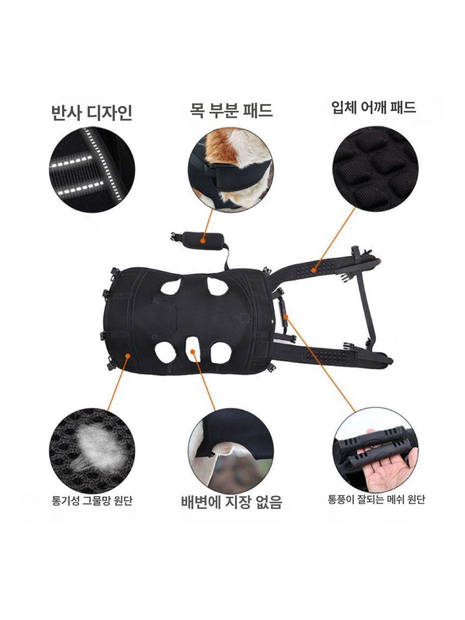 대형견 이동가방 노령견 포대기 배낭 백팩 이동 운반 등산 캐리어 산책 가슴줄 보조 - 상세 이미지 4