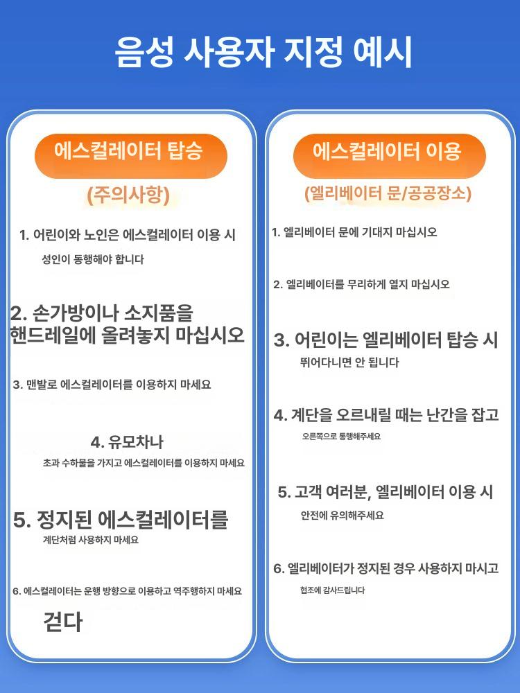 동작감지 센서 스피커 무인 인식 자동센서 알림 태양광 무선 경보기 - 상세 이미지 5