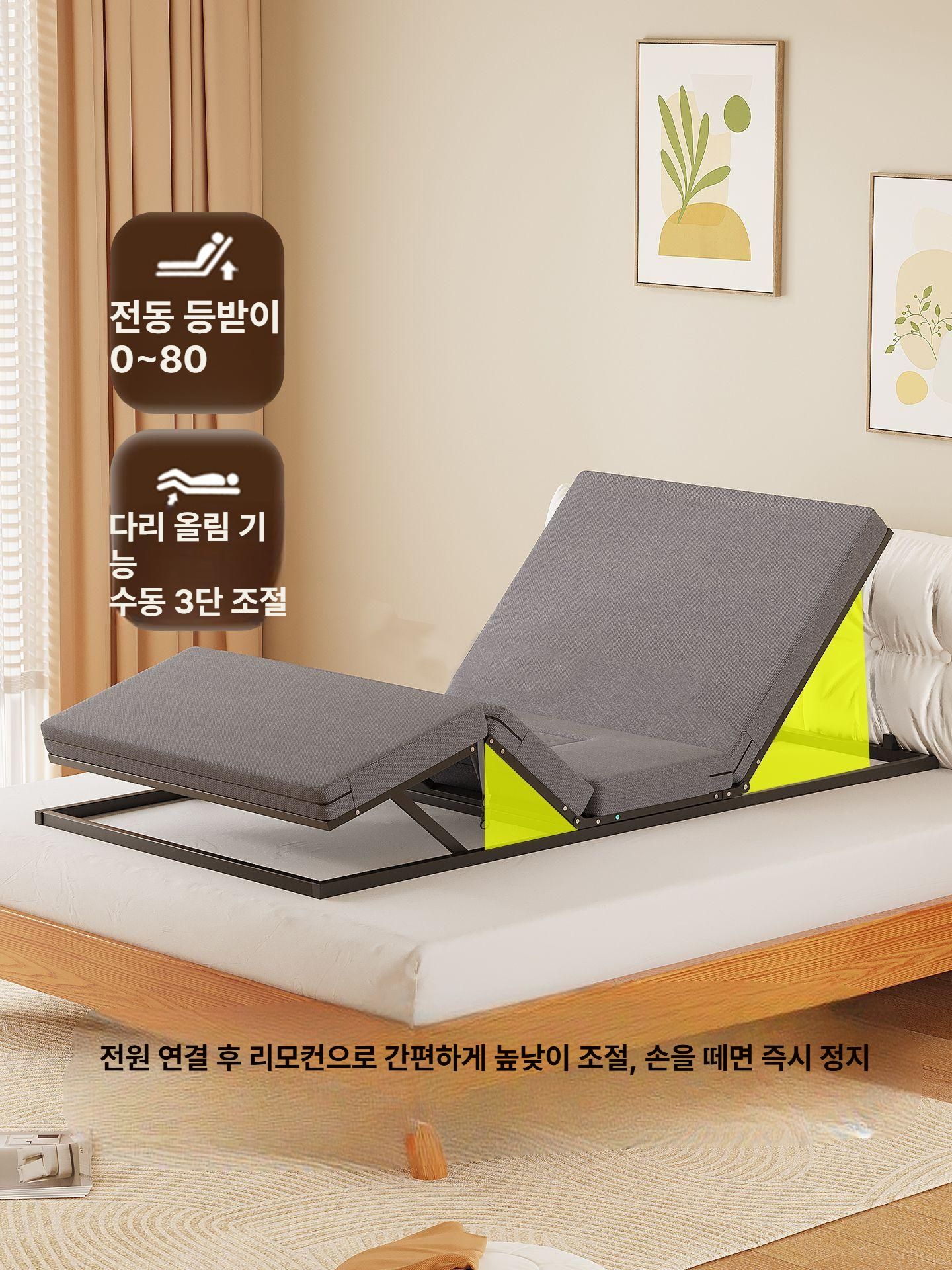 리프트 전동등받이 노약자 거동 보조기구 어르신 일어나기 휠체어 용 운반용 - 상품 이미지