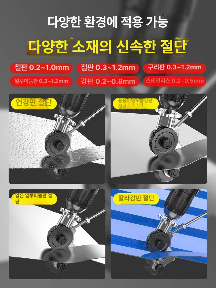 절단기 철판가위 핸드 산업용 금속판 커팅기 판금 재단 커터 강판 도구 전단 컷팅 - 상세 이미지 3