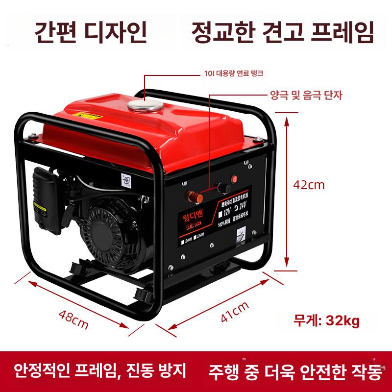비상용 자가발전기 캠핑용 전력 충전기 인버터 캠핑발전기 제너레이터 현장 전원 - 상세 이미지 3
