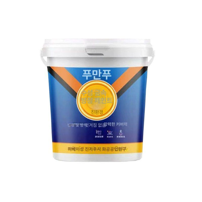 녹방지 페인트 방청 방부 거울 금속 가능 에폭시 방부방청 거울로도 사용 도료 녹 메탈릭 - 상품 이미지