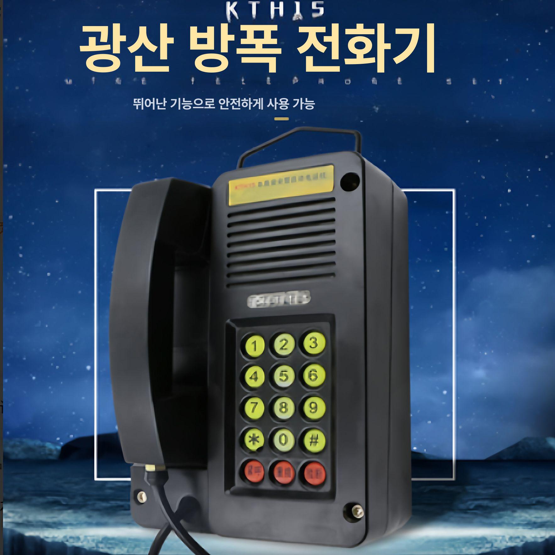 전화벨증폭기 벨소리 확대 볼륨 통화음 증폭 적외선 - 상세 이미지 2