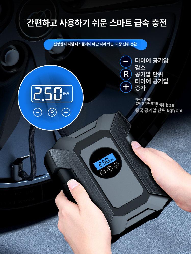 자동차 충전기 공기압 타이어 공기 주입기 소형 셀프 타이어공기압충전기 빵구 휴대용 - 상세 이미지 2