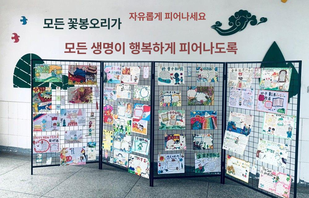 철망 파티션 철제 전시 미술 철재 매쉬 진열대 걸이 휀스망 칸막이 격자 가벽 메쉬망 - 상세 이미지 3