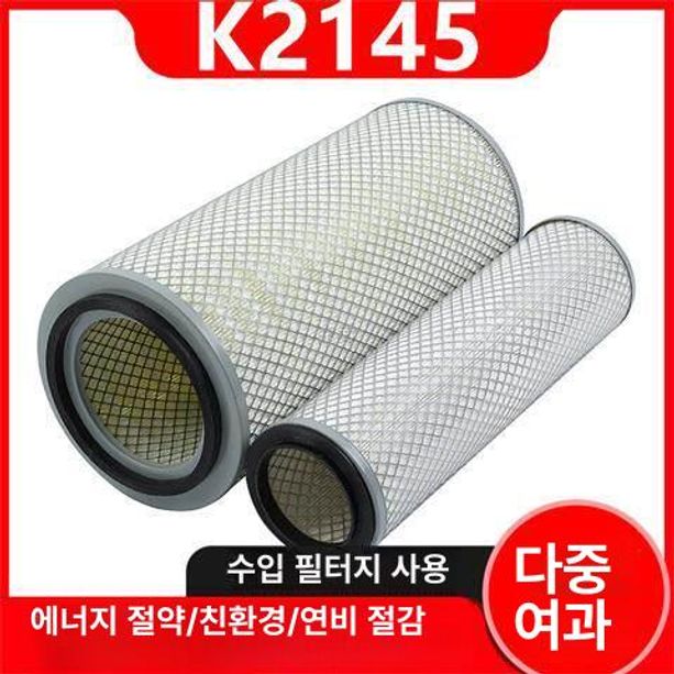 집진기 필터 세척 종이 집진 도장부스필터 스프레이 여과기 가능 도색 카트리지 카드리지 - 상세 이미지 3