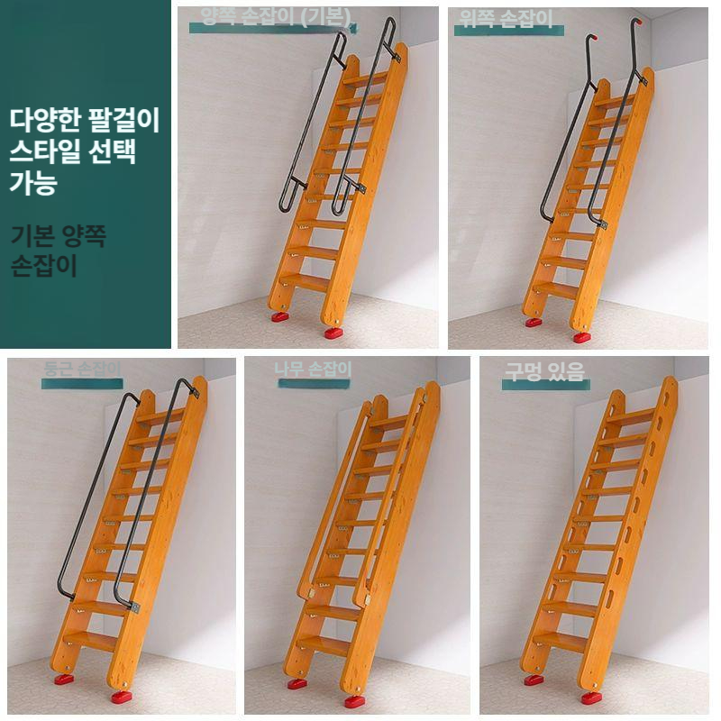 다락방 조립식 계단 펜션 실내용 7단 이동식 난간 천장 걸이형 일자 사다리 - 상세 이미지 3