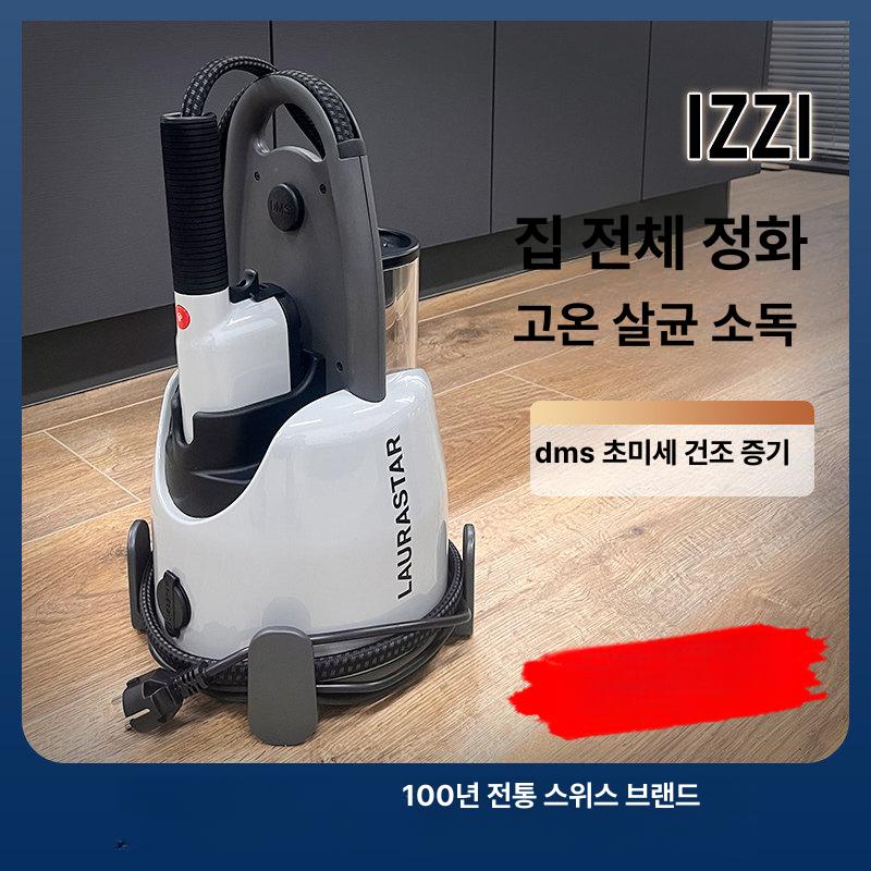 가정용 핸디형스팀다리미 살균 핸드형 파워 스티머 - 상세 이미지 2