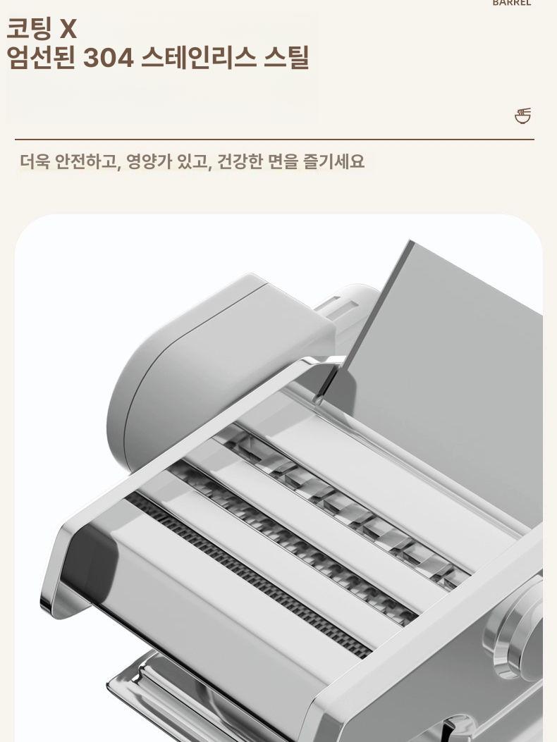 자동 제면기 전동 조리 반죽 제조기 가정용 칼국수 면뽑는 우동 생면 면뽑기 면기계 - 상세 이미지 4