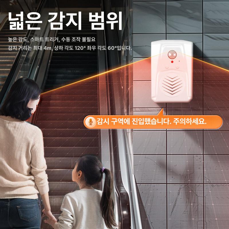 동작감지 센서 무인 공장 스피커 무선 감지기 경보기 태양광 배터리 모델 안내기 인식 매장 - 상세 이미지 2