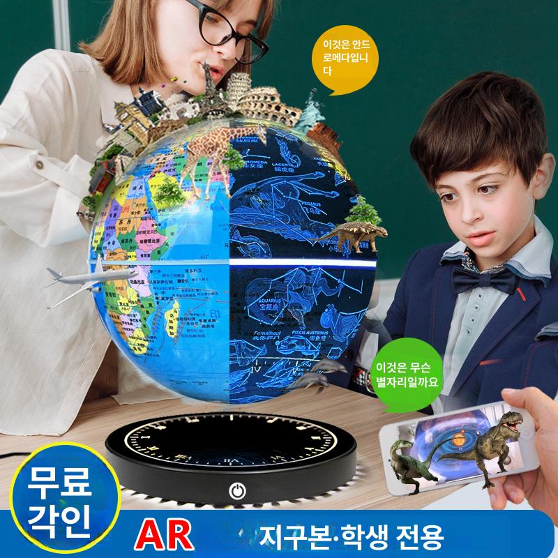 스마트 조명 자기부상 입체 별자리 라이트 장식 장난감 무드등 인터랙티브 발광 - 상세 이미지 5