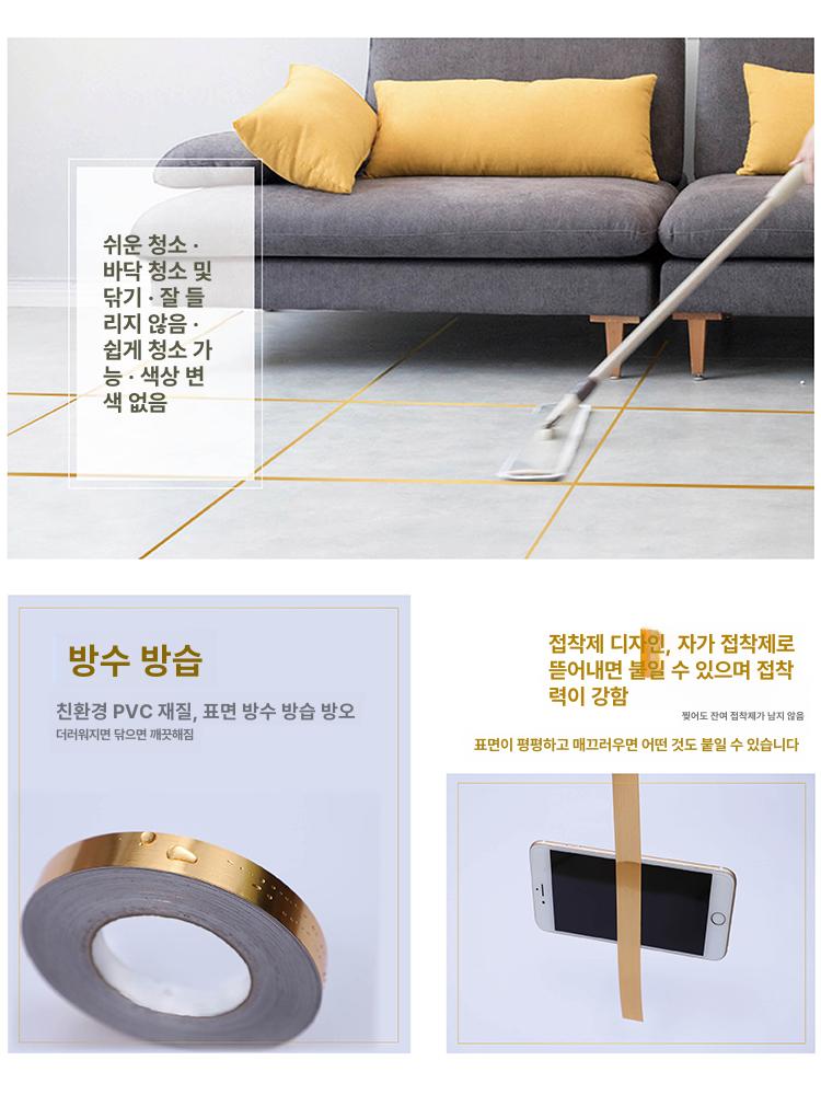 띠시트지 띠벽지 몰딩 단색 문틀 접착식 인테리어 리폼 포인트띠지 - 상세 이미지 4
