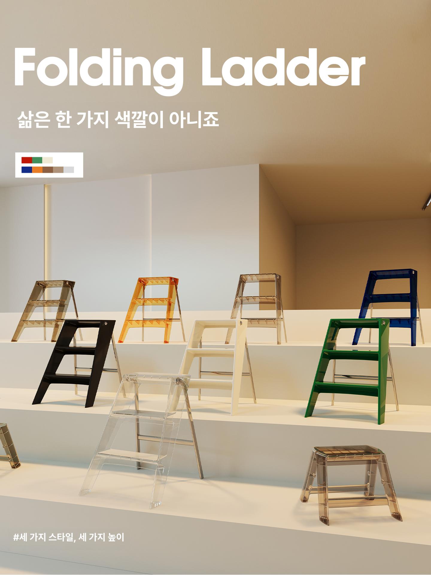스텐 사다리 폴딩 간이계단 작업용 가정용 보조 디딤대 안전 인테리어 다기능 - 상세 이미지 5