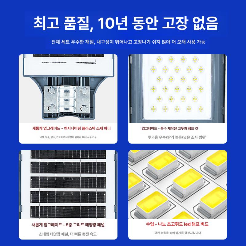 밝은 가로등 태양열 야외 외등 마당 태양광가로등 정원 실외 조명 공원 정원등 방수 센서 - 상세 이미지 3