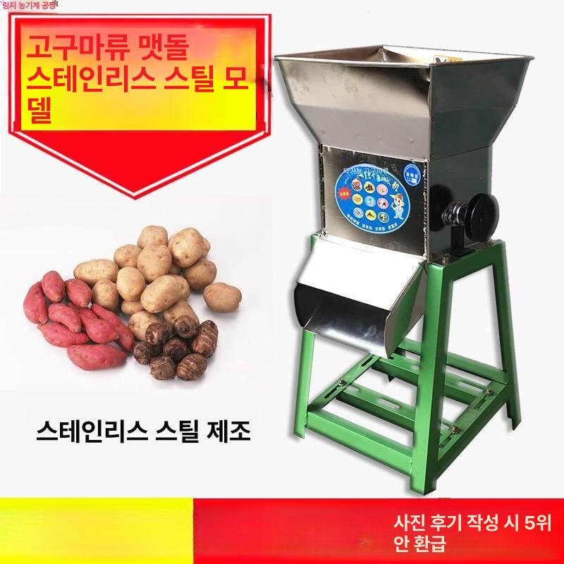 음식물 파쇄기 건조 업소용 음쓰 음식물처리기 쓰레기 잔반 건조기 분쇄 모터 처리기 스틸 - 상세 이미지 2