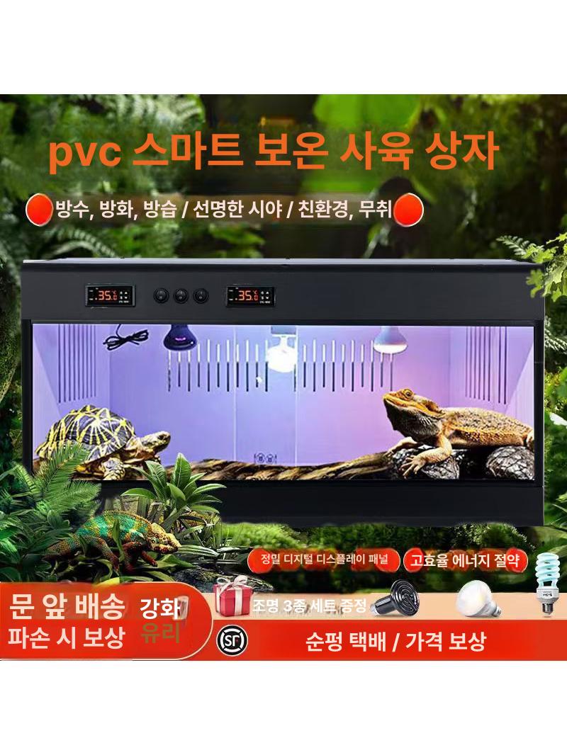 온도조절 사육장 케이지 아크릴 파충류사육장 뱀 곤충 도마뱀사육장 파충류 은신처 램프 - 상세 이미지 2