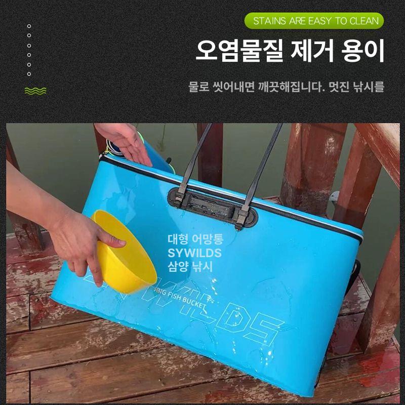 낚시 밑밥통 활어통 미끼 휴대용 은어보트 물고기유인 은어 요트 민물 살림통 낚시통 유인 - 상세 이미지 4