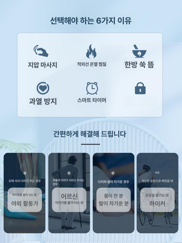 다리 마사지기 온열 종아리 다리마사지기 지퍼형 선물 근육 본체 발마사지기 마사지 - 상세 이미지 3