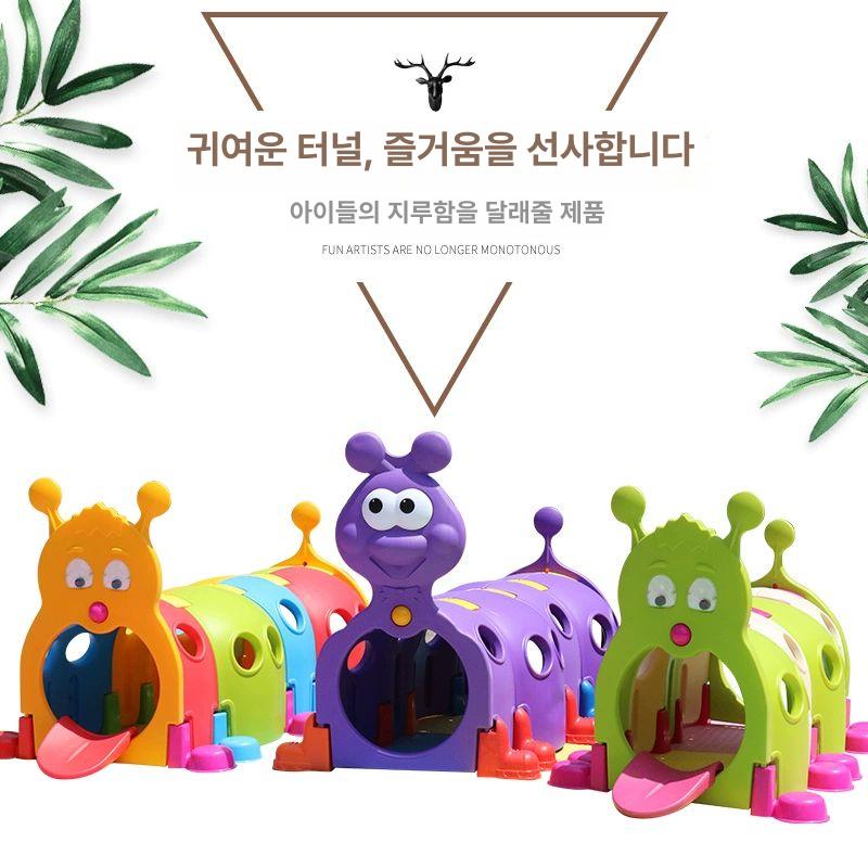 애벌레 터널 유치원 동굴 실내 어린이집 키즈카페 장난감 놀이 놀이터 - 상세 이미지 3
