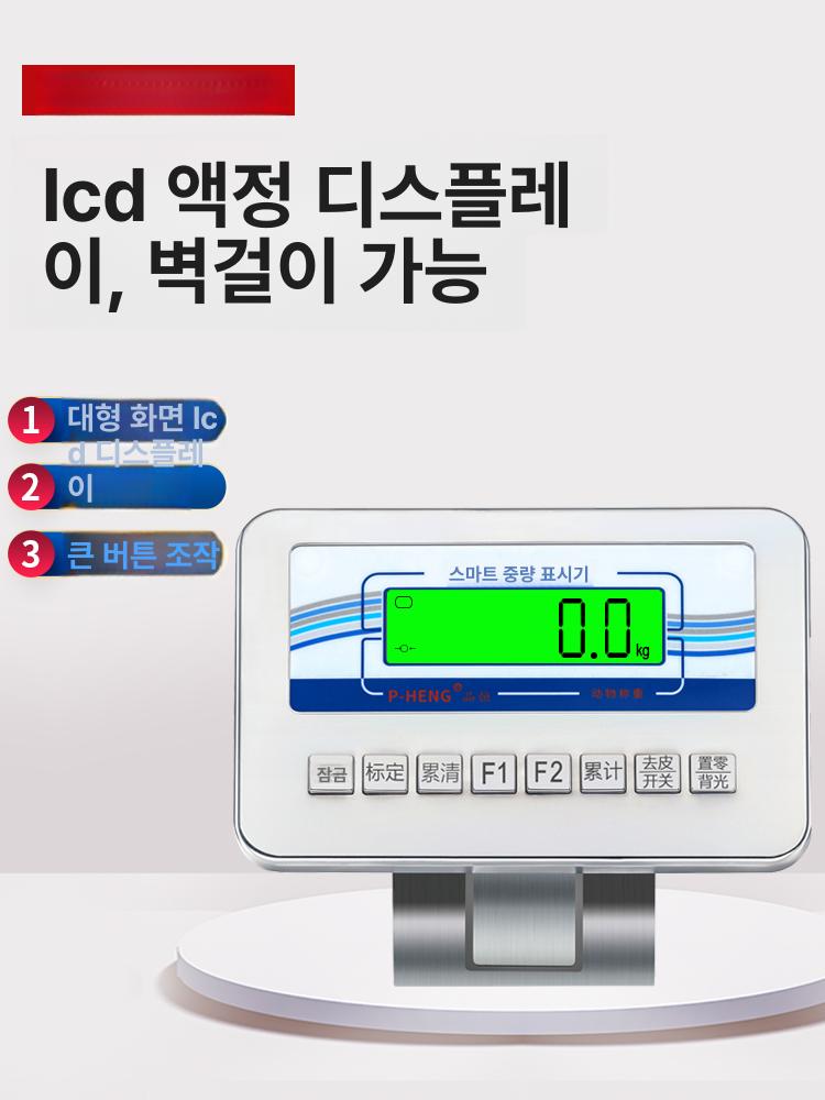 방폭 택배 화물저울 전자저울 고정밀 농가용 고물상 공장 디지털 측정 물류용 파렛트 - 상세 이미지 3
