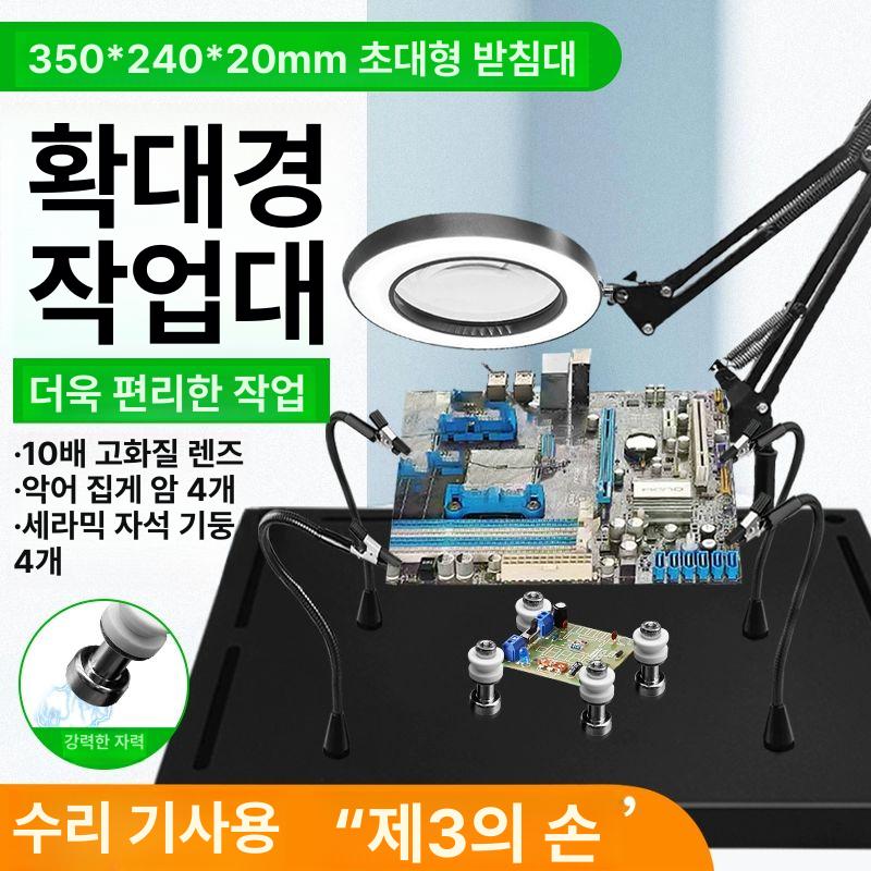 범용 고정브래킷 PCB 수리 클립 기판 확대경 클램프 집게 회로 고정장치 지그 - 상세 이미지 5
