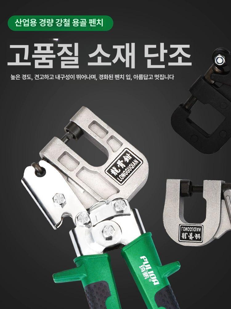 수동 용골집게 스터드크림퍼 펀칭 펀치 스틸 블랙 경량 용골 전문용 크림퍼 집게 - 상세 이미지 3