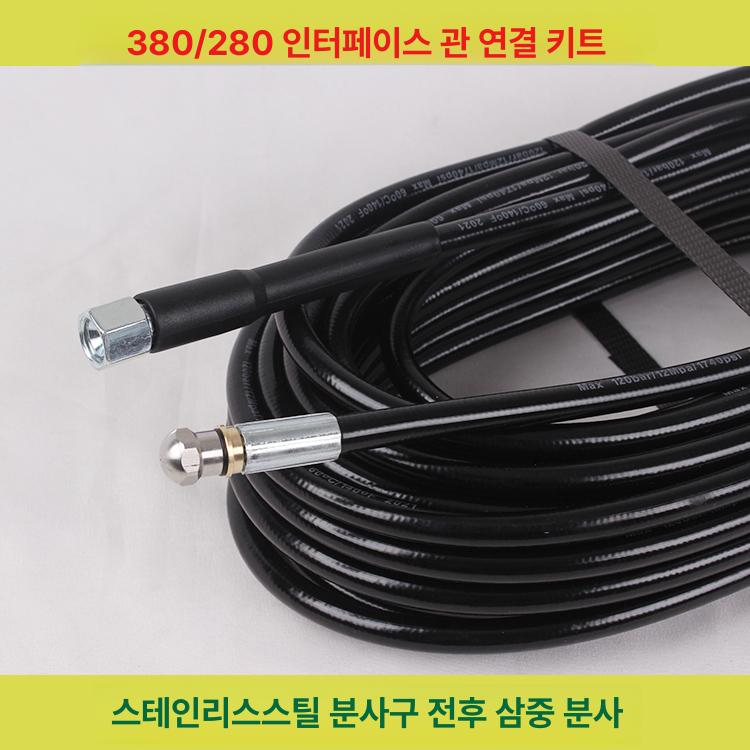 뚫어 물마우스 고압 노즐 준설 하수관 세척 로터리 흐름 액세서리 하수구 청소 배수관 - 상세 이미지 2