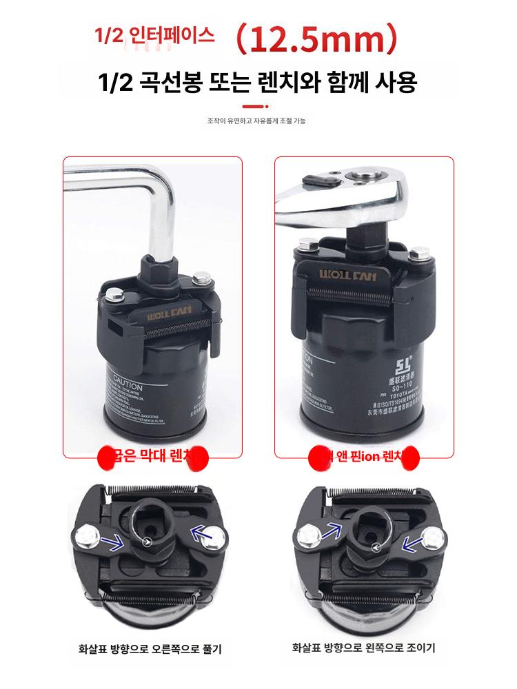 소켓 오일필터캡 수공구 드라이브 라쳇 범용 육각 리무버 오일필터렌치 - 상세 이미지 3
