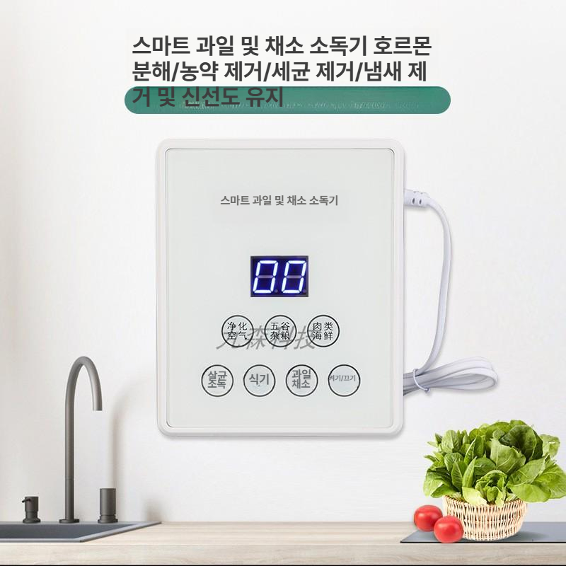 과일 기계 오존 주방 청소용 야채 다기능 산소 살균기 탈취 정화 클리너 세척 음이온 - 상세 이미지 5