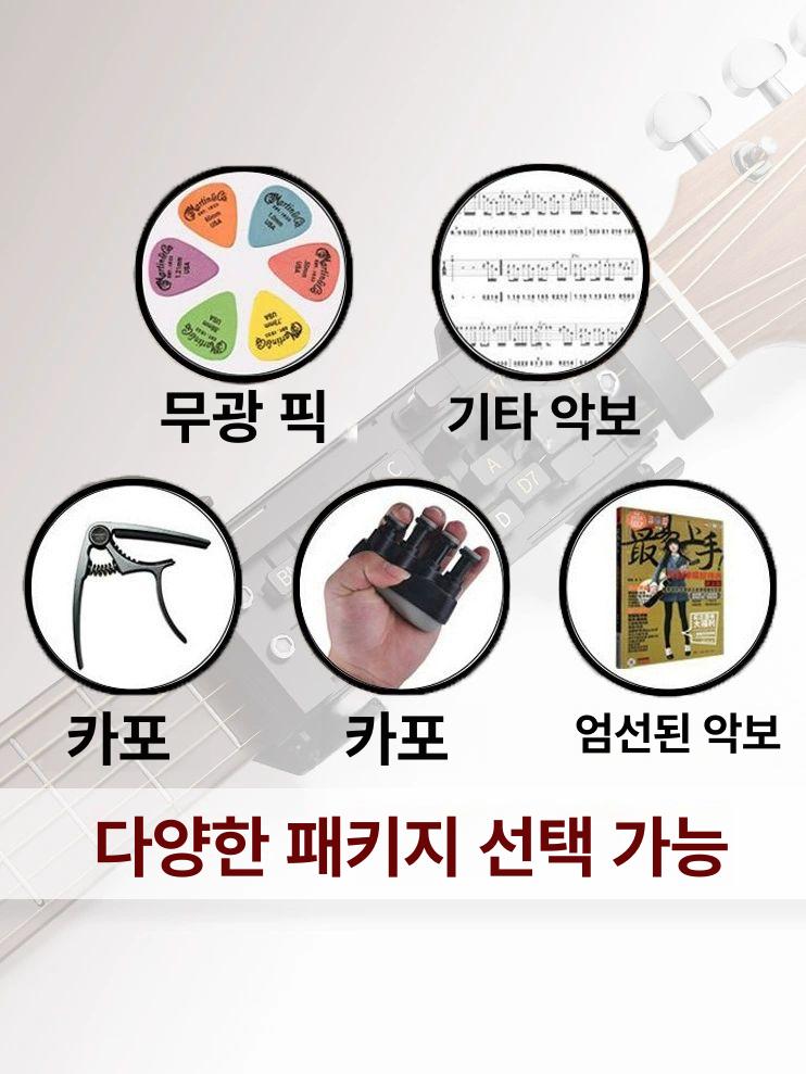 자동 기타코드보조기 초보자 연주 손가락 자판 핑거링 기타코드연습기 기타운지법 - 상세 이미지 3
