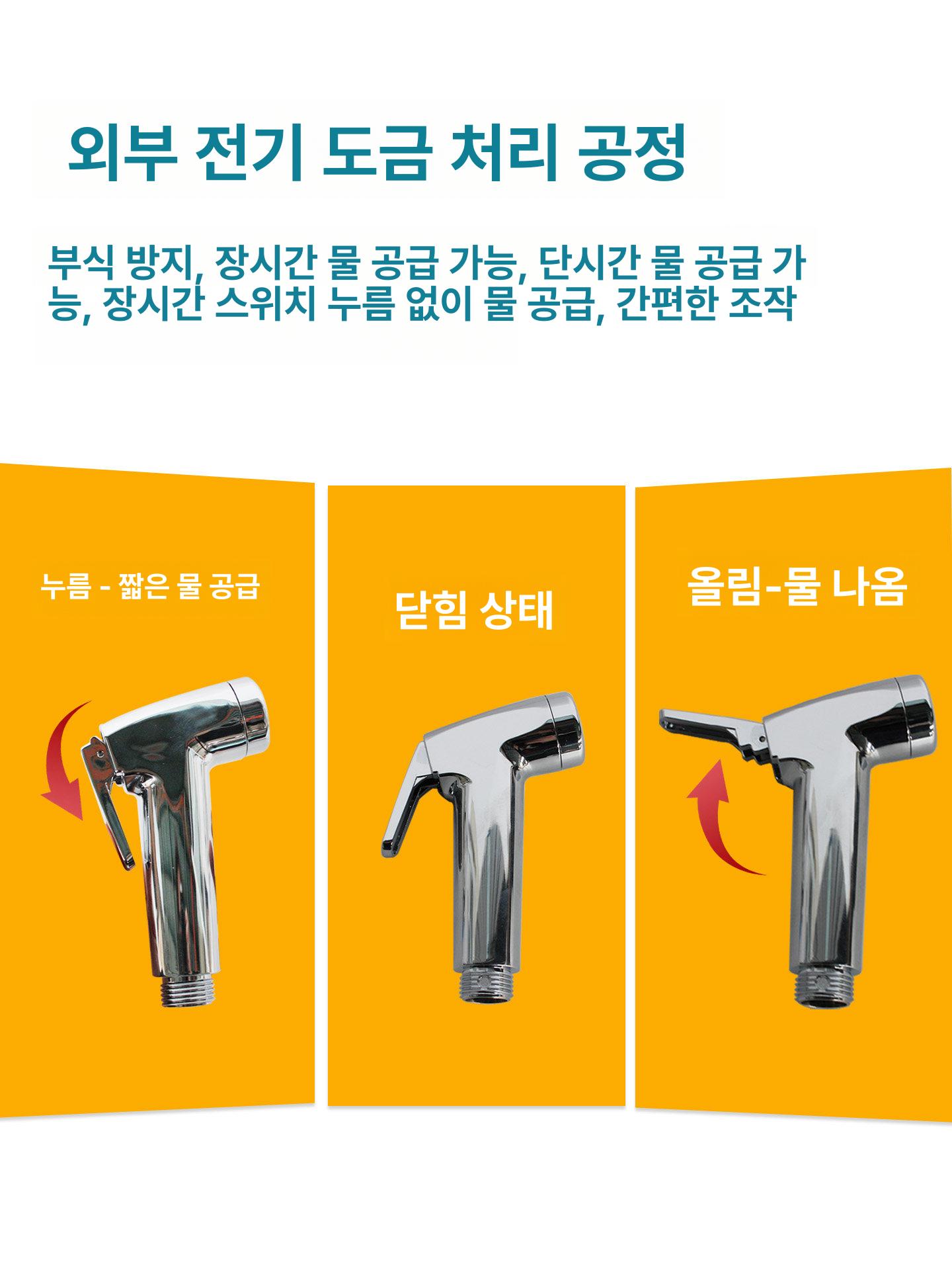 수도 샤워기 캠핑카 차박 세면기 야외 출수구 카라반 외부샤워기 외부 호스 목욕 세트 - 상세 이미지 5