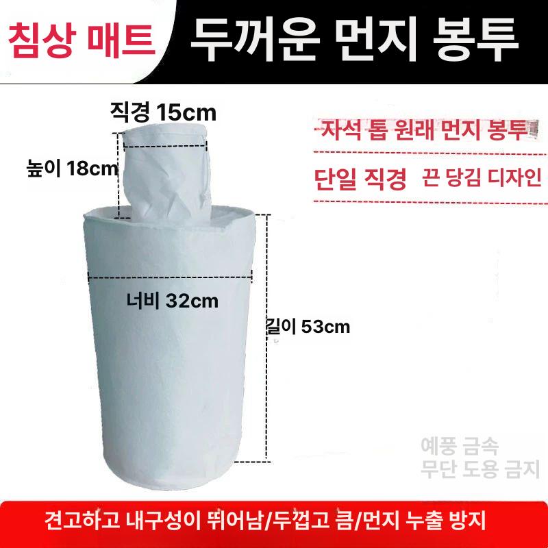 더스트백 집진기 포켓 개방 먼지흡입기 사이클론 건식 필터백 먼지백 페이퍼백 단일 - 상세 이미지 2