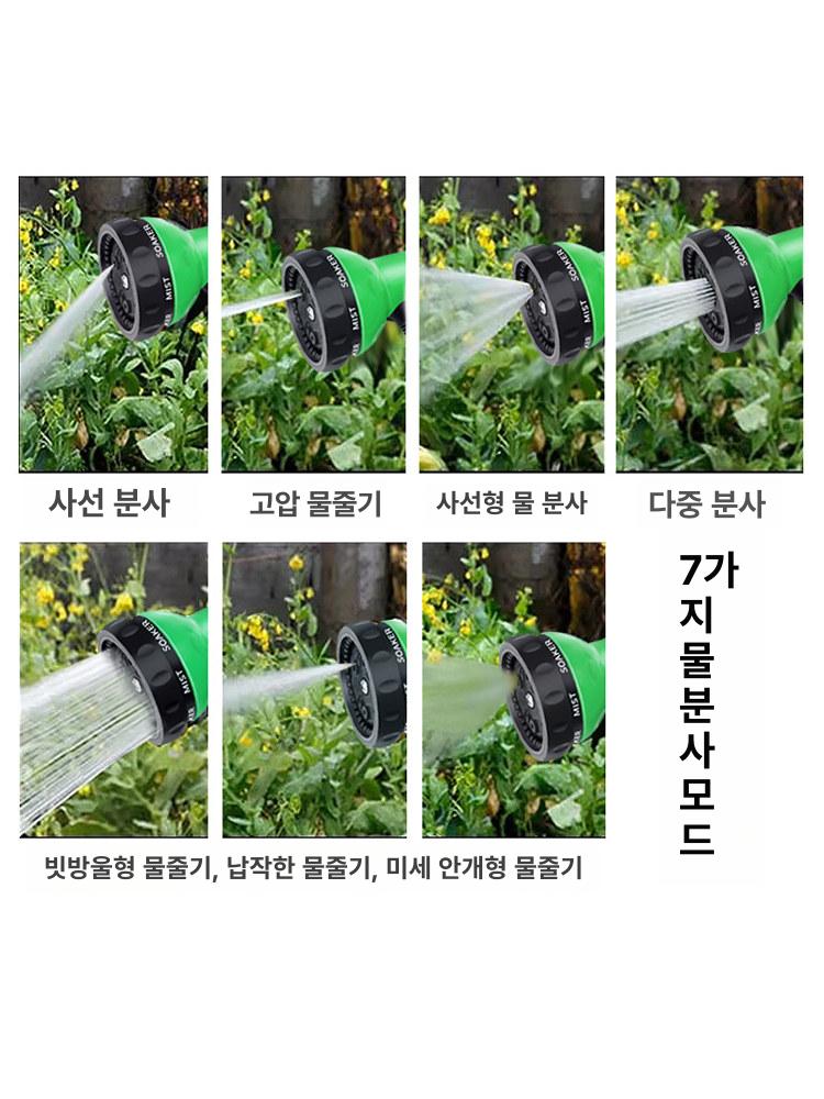 다기능 분사기 코일형 세차용 다용도 물뿌리개 원예 고압 코일호스 워터건 스프링 - 상세 이미지 5