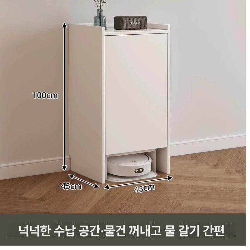 정리함 로봇청소기장 보관 틈새장 서랍장 청소기수납장 로청장 수납함 수납형 오픈 - 상세 이미지 3