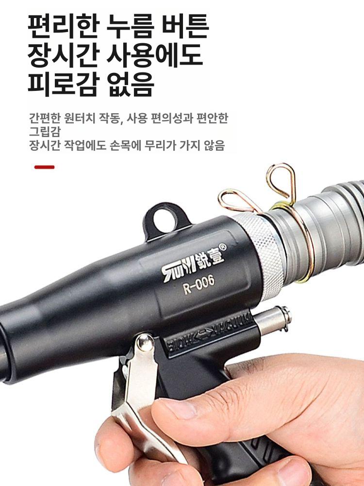초강력 청소건 산업용 공압식 집진 에어건 집진기 선셕기 압축기 먼지 공업용 콤프레샤 강력 - 상세 이미지 2