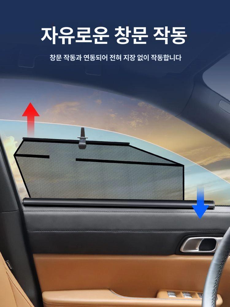 자동차 차량햇빛가리개 차량용 캠핑 모기장 맞춤제작 트렁크 전용 꼼지락 차박 암막 레이 - 상세 이미지 4