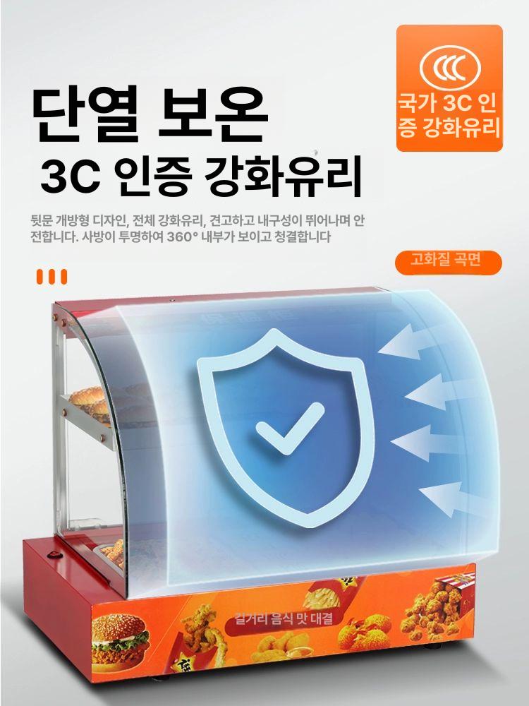 휴게소 보온고 푸드 음식 상온 음식점 음료 튀김 전기 온장고 소형 업소용 온장 보온 - 상세 이미지 4
