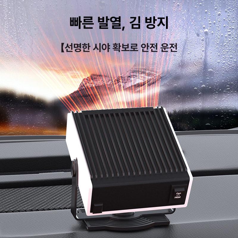 온풍기 차량용히터 트럭용 열풍기 주차 캠핑용 무시동히터 온도조절 동계 송풍기 제거 - 상세 이미지 5
