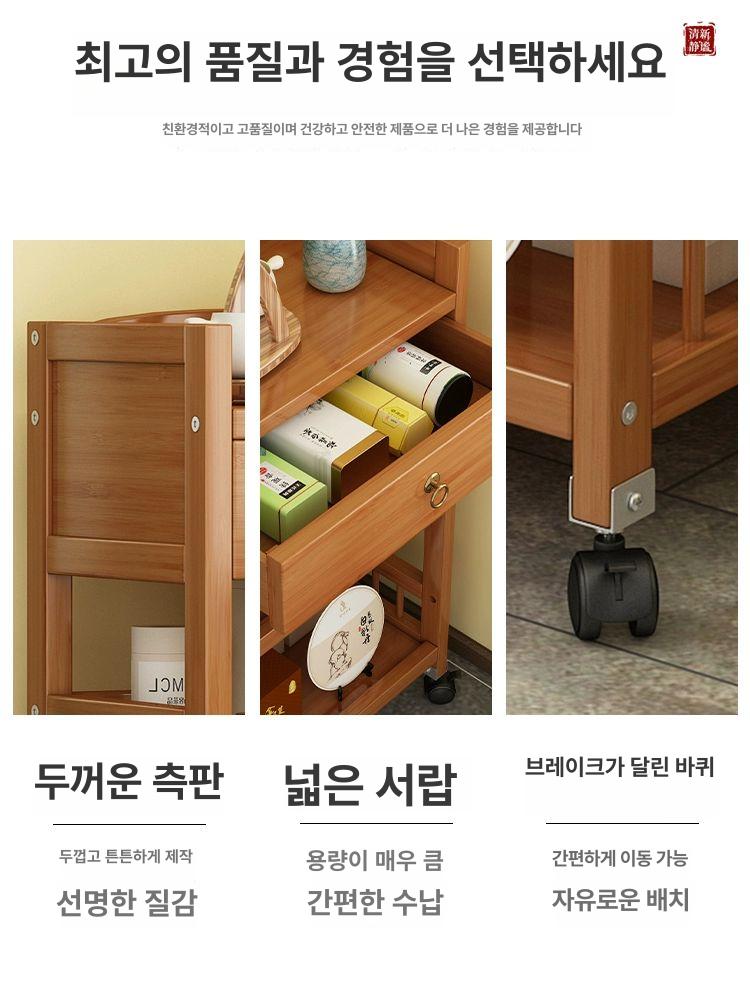 대나무 원목 3단 트롤리 이동식 틈새 수납 선반 화분대 공간 활용 - 상세 이미지 5