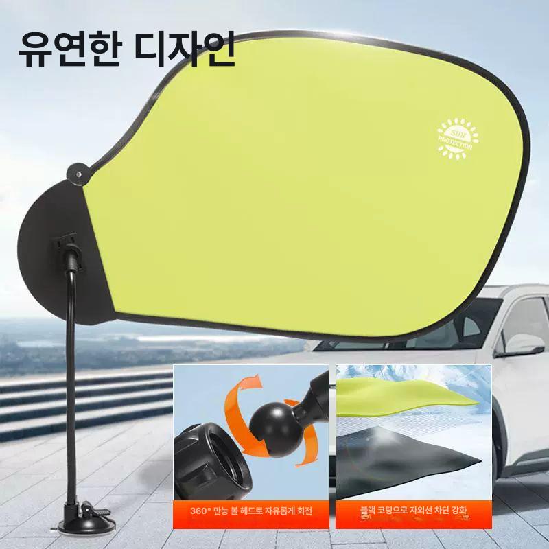 사무실 모니터가리개 차량 가림막 자외선 조절 덮개 책상 커버 - 상세 이미지 2