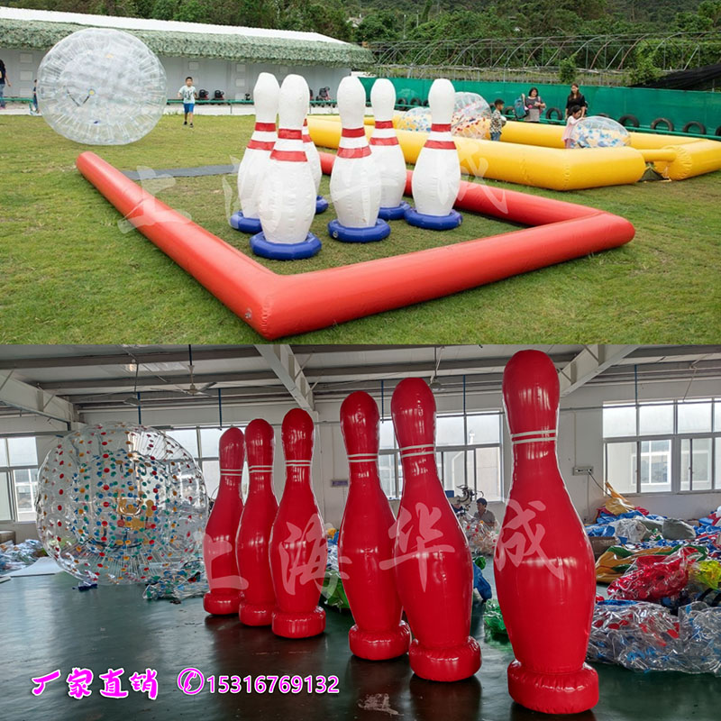 에어 풍선 야외 야유회 게임 눈 용품 체육대회 레크레이션 행사용 볼링공 대형볼링핀 - 상세 이미지 4