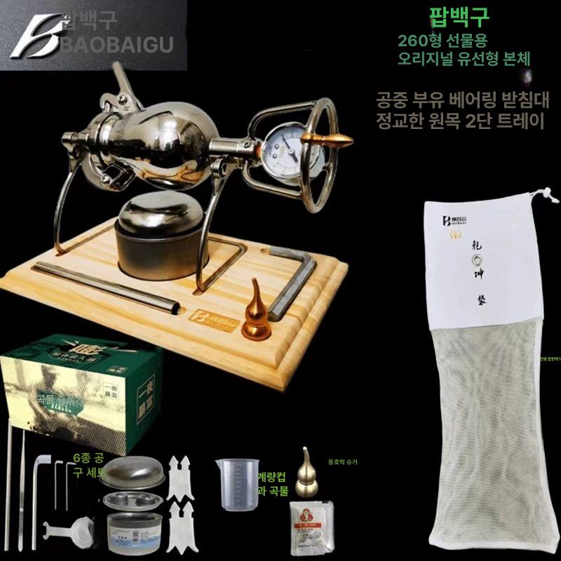 미니뻥튀기기계 현미 팝콘 스텐 쌀 제조기 소형 패키지 기계 뻥튀기기계 옥수수 세트 간식 - 상세 이미지 3