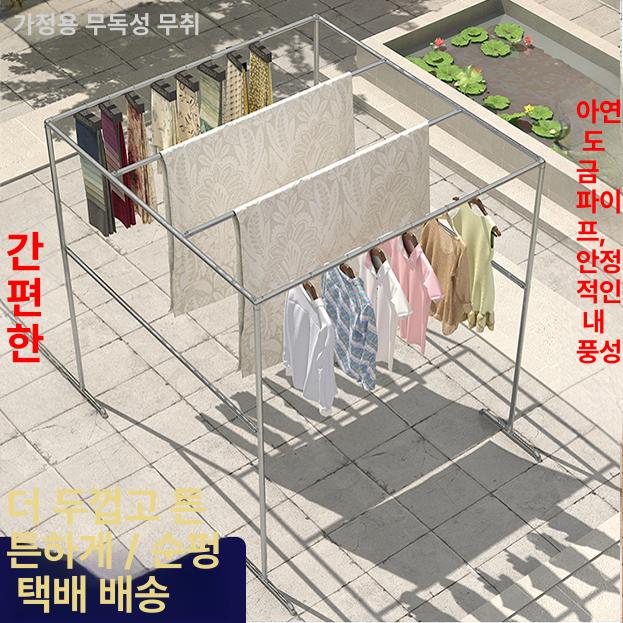 야외 빨래대 건조랙 특대형 이불건조대 올스텐 캐스터 실외 발코니 베란다 세탁물 - 상세 이미지 2