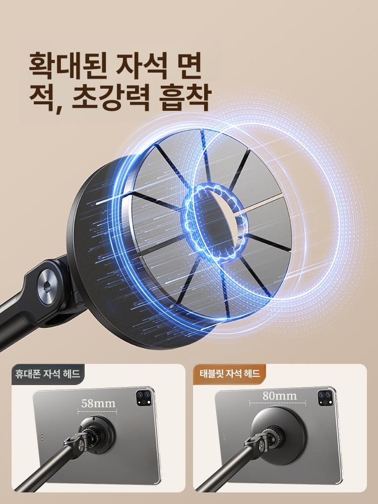 이동식 바퀴달린 태블릿거치대 지지대 침대옆 받침대 침대용 조절형 홀더 범용 - 상세 이미지 4