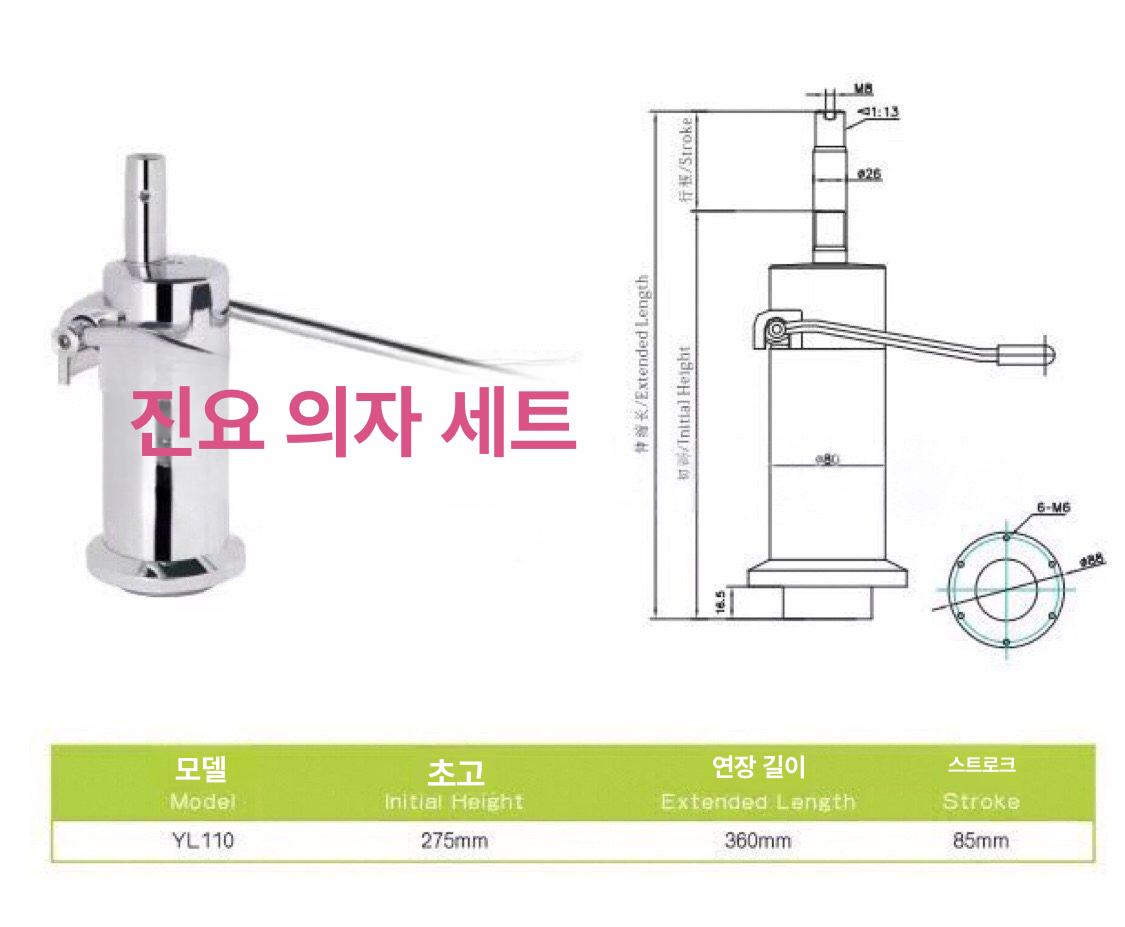 미용실 의자부품 바닥판 리프팅 원판 나사 체어 받침대 리프트 - 상세 이미지 4