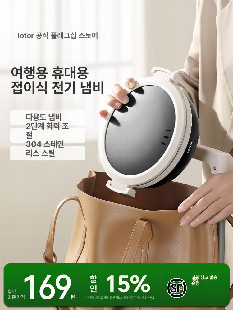 휴대용 포트 다기능 커피 미니 전기 휴대용커피포트 여행 조절 물 접이식 주전자 차 온도 - 상세 이미지 2
