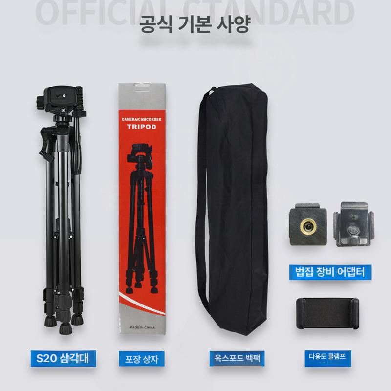 탄소강 필드스코프 관찰 망원경 브라켓 천체관측 야외촬영 조류 지지대 탐조 - 상세 이미지 3