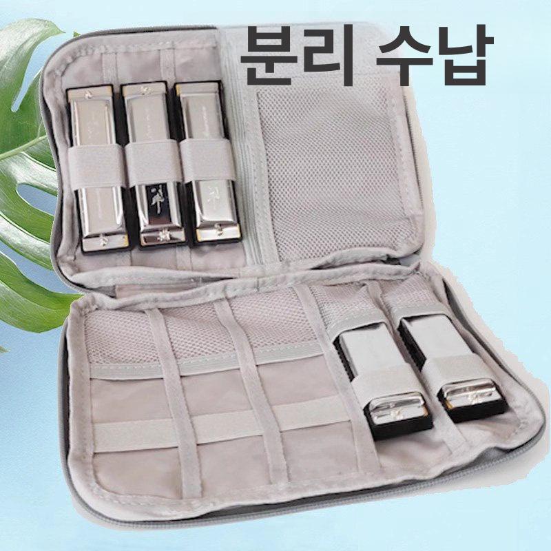 하모니카 케이스 휴대용 수납 가죽 보관 보관백 악기가방 전용 보호 파우치 다벨 악기 - 상세 이미지 3